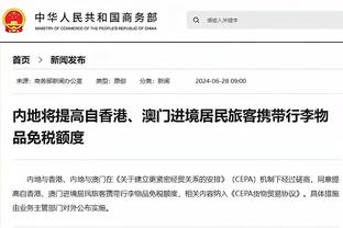 开云平台登录入口网页版官网截图1